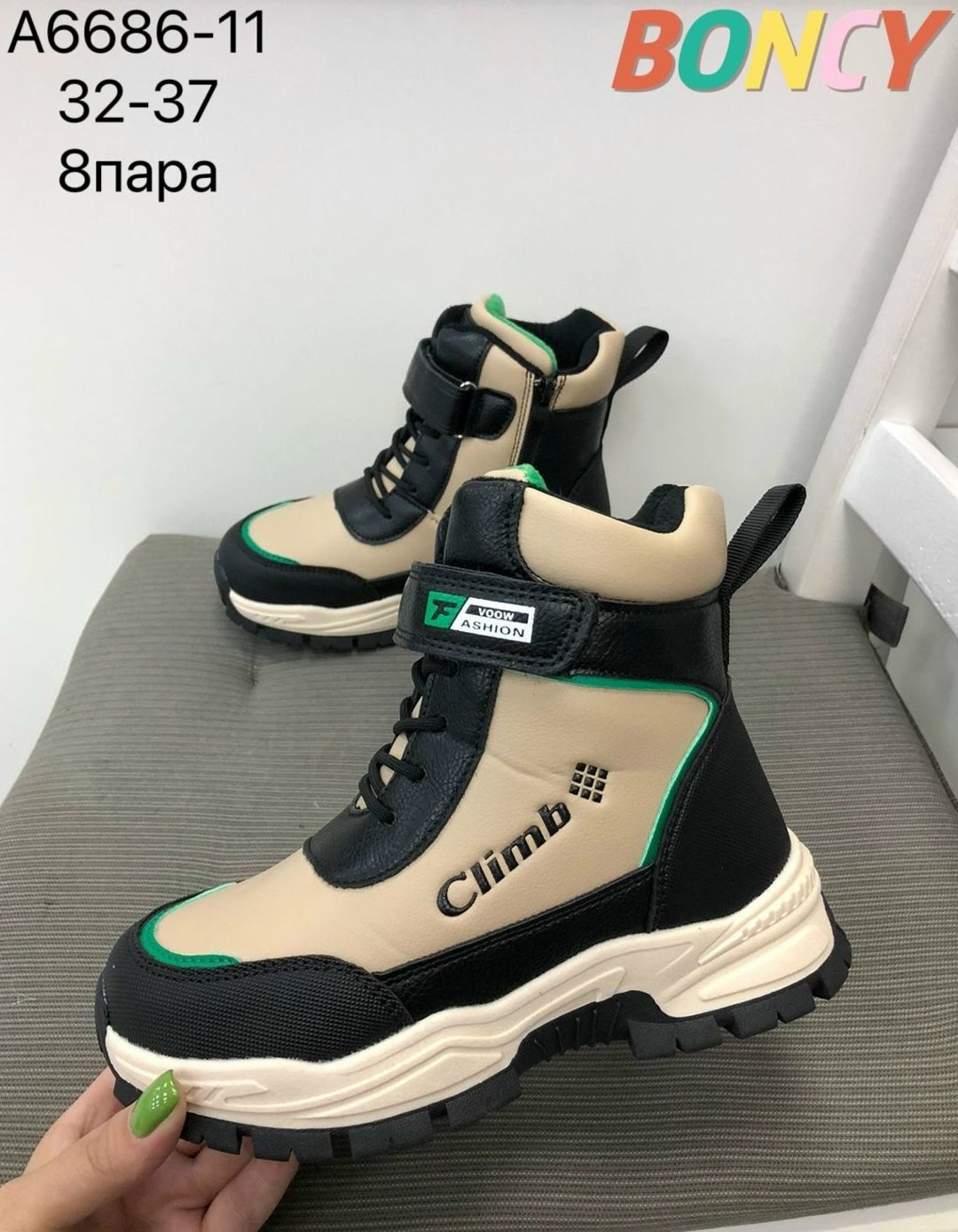 ботинки зимние для мальчика,ботинки детские,детская ,ботинки для мальчика,ботинки зимние детские