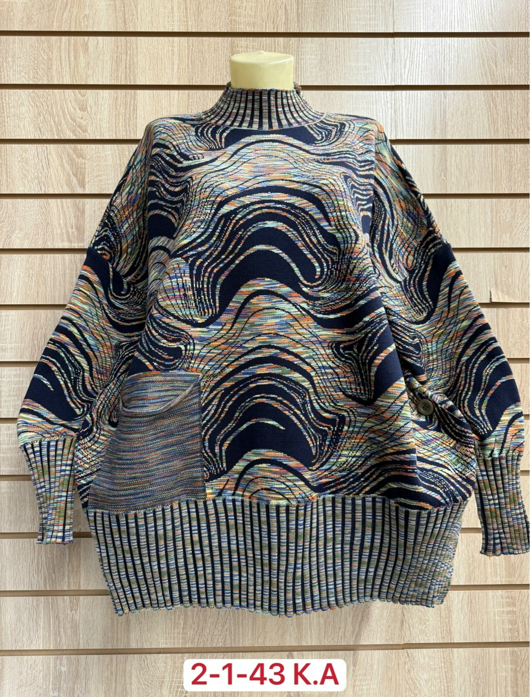 женская кофта,кофта женская свитер,женский джемпер,свитера женские,свитер кофта