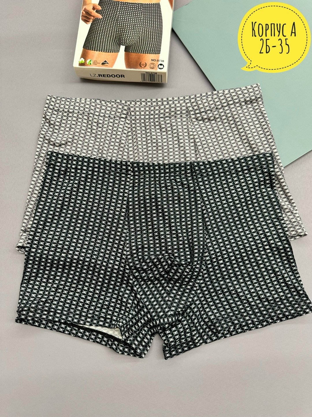 мужские трусы,комплект трусов мужских,трусы для мужчин,мужское белье,мужское нижнее белье