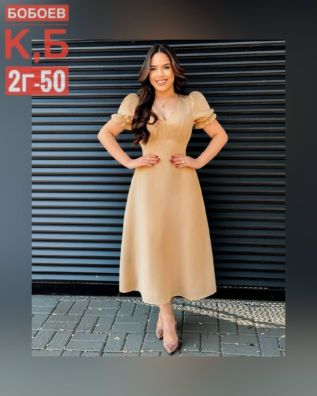 платье стильное,женские платье,платье,платья ,платье платье