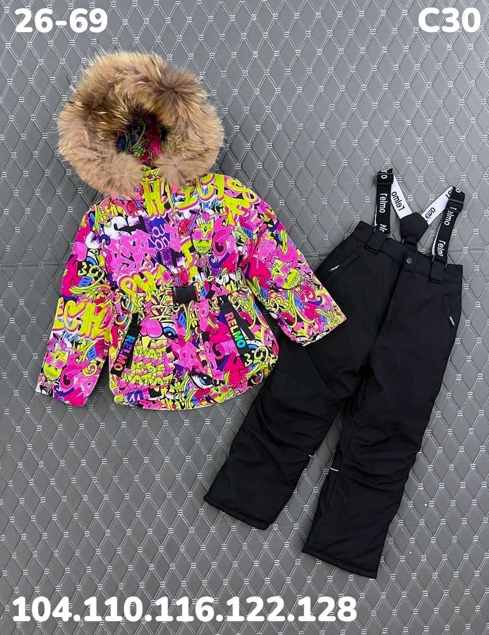 зимние костюмы,зимний костюм для девочек,комплект зимний для девочек,детский зимний костюм,комплект верхней одежды