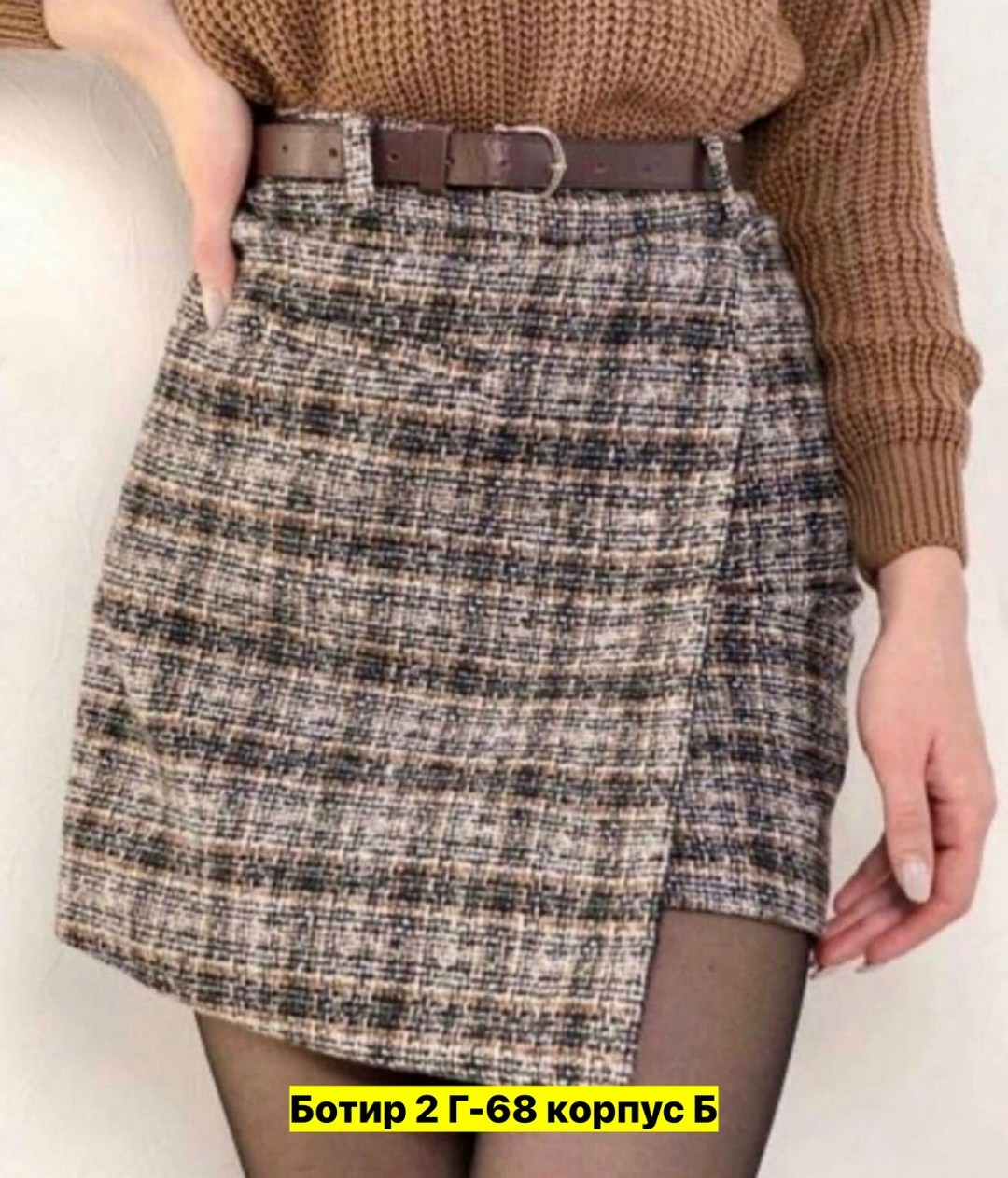 юбка женская в клетку,юбка женская,юбка женская мини,юбка в клетку мини,юбка в клетку