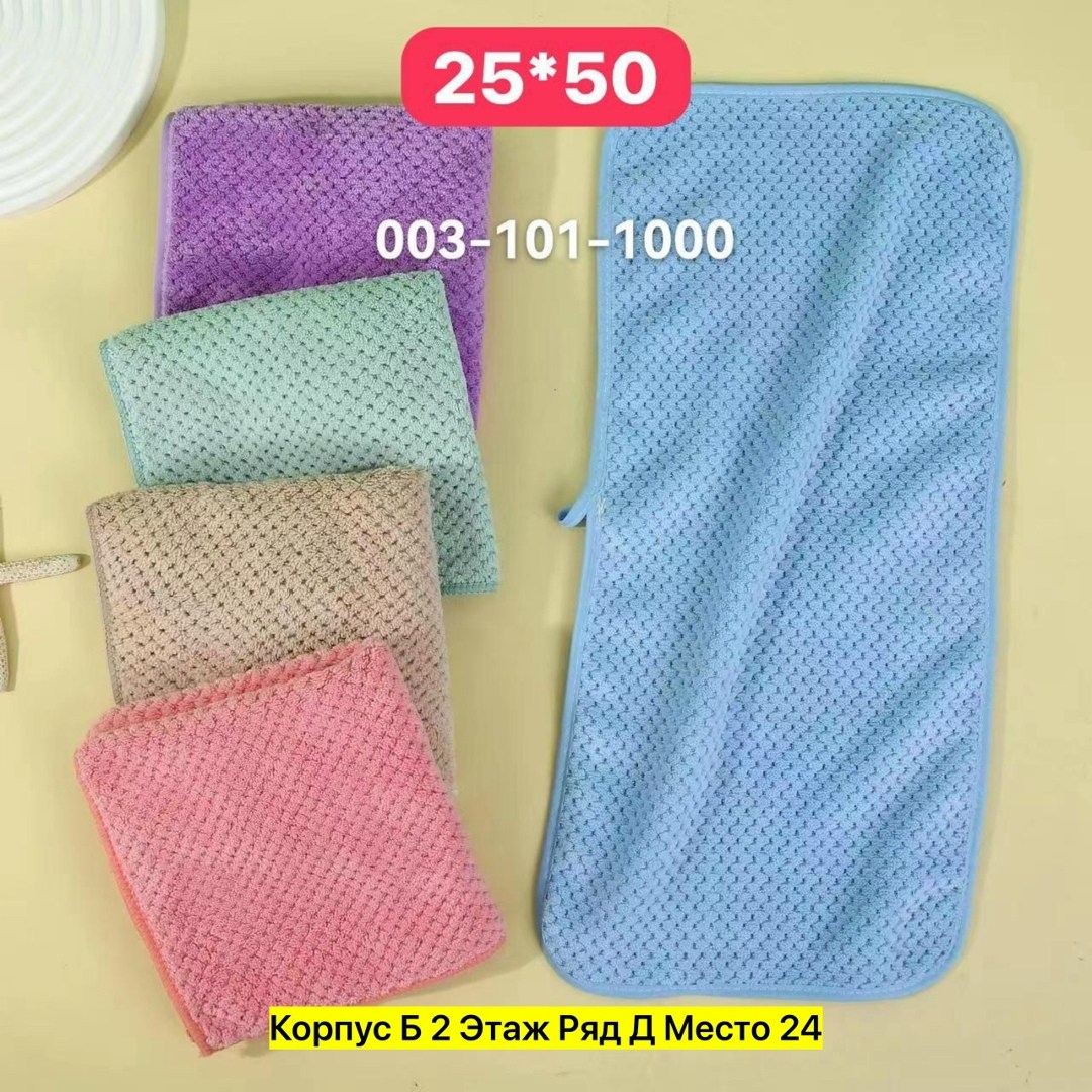 полотенца кухонное из микрофибра,полотенца кухонные для рук,набор кухонных полотенец из микрофибра,полотенца из микрофибры,полотенца микрофибра