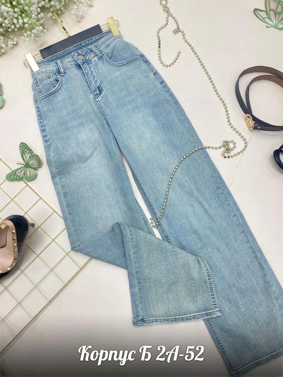 джинсы женские широкие,джинсы широкие,джинсы прямого кроя,женские джинсы,джинсы женские с высокой талией