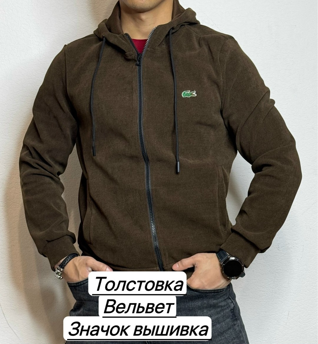 мужская толстовка,толстовка мужская на флисе,флисовая толстовка,толстовка кофта,толстовки худи