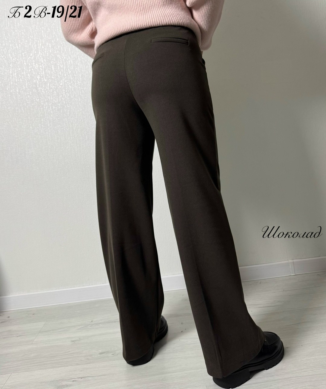 элегантные брюки,женские кофты,джемпера женские,женский брюки,джемпер