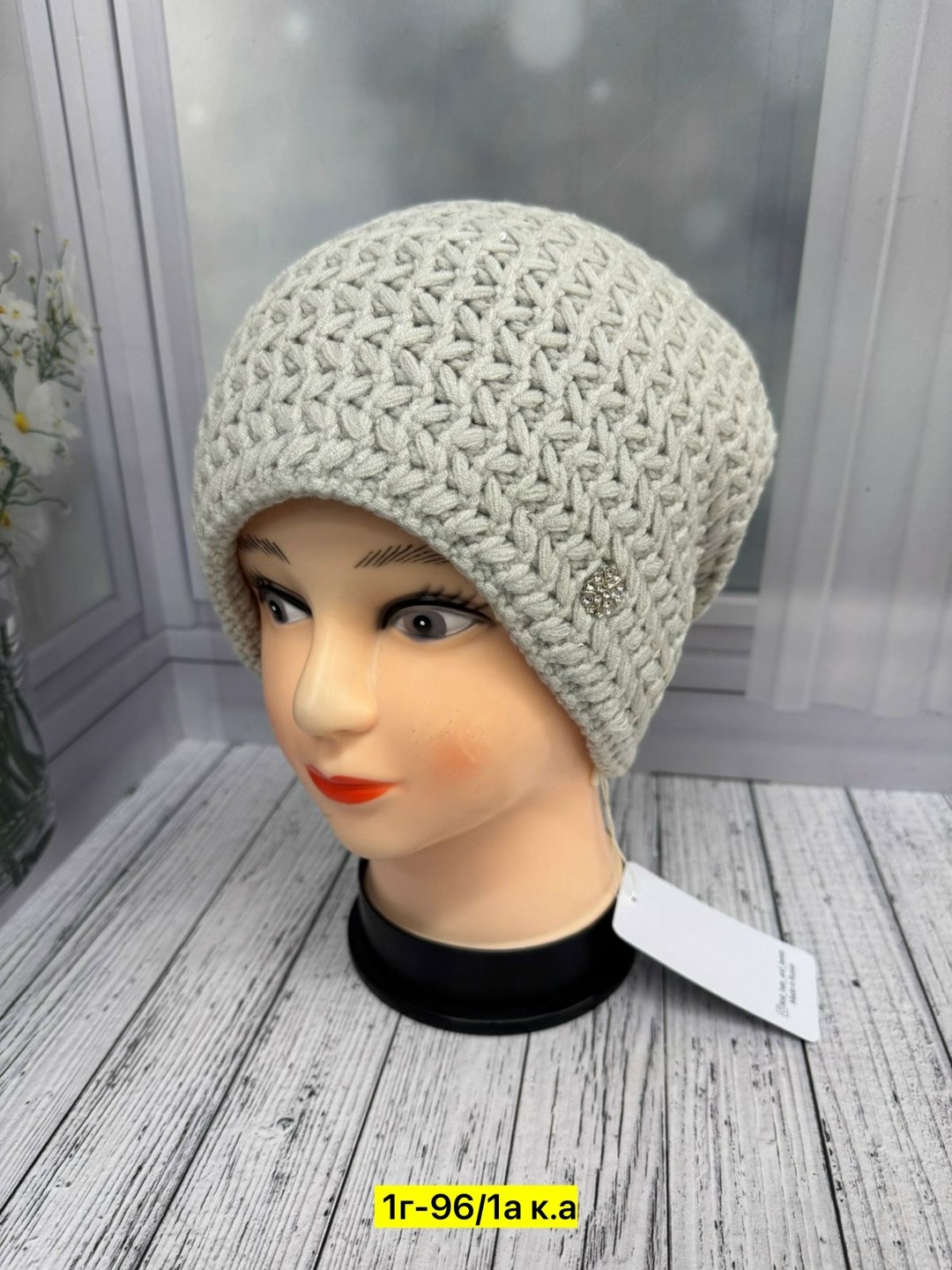 шапка снуд,шапка женская вязаная,шапка женская крупной вязки,вязаная шапка,шапка женская зимняя вязаная бини