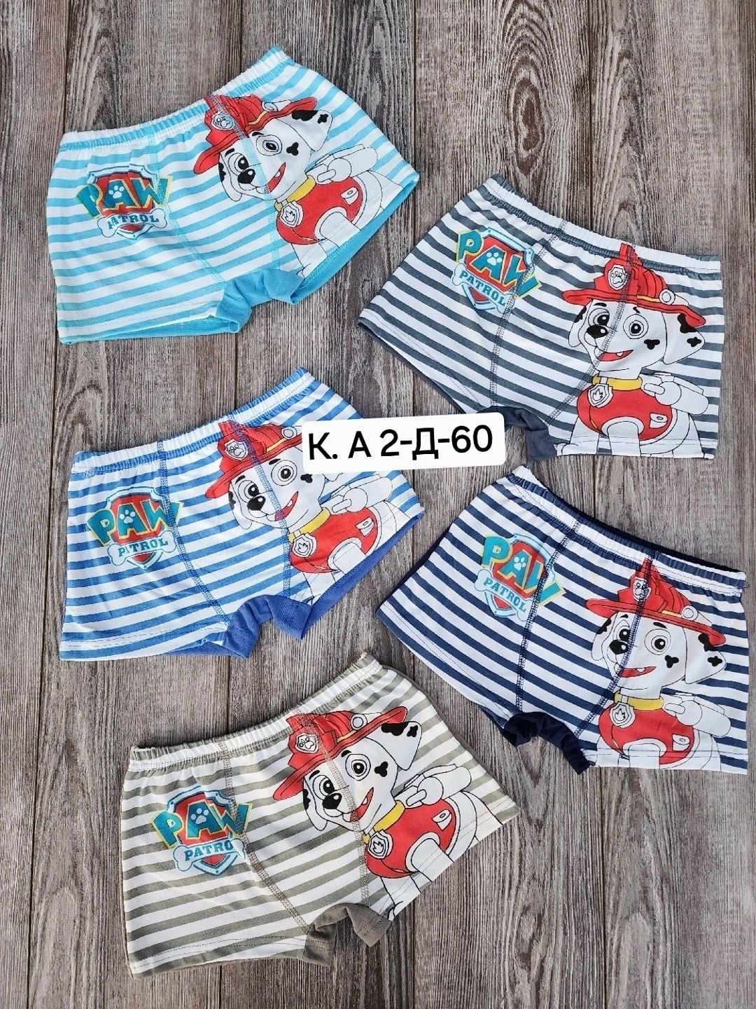 трусы детские для мальчика,трусы для детей,трусы для мальчика,трусы боксеры на мальчика,детские трусы боксеры