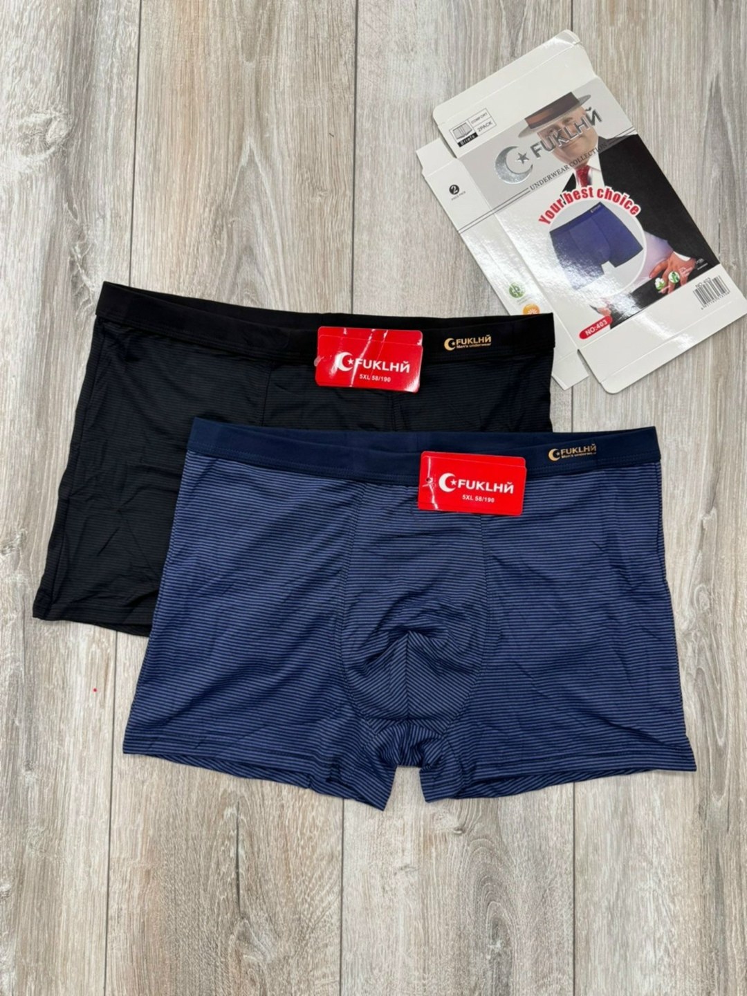 комплект трусов мужских,комплект трусов боксеры мужские,трусы мужские,нижнее белье мужское,комплект трусов боксеры fukai