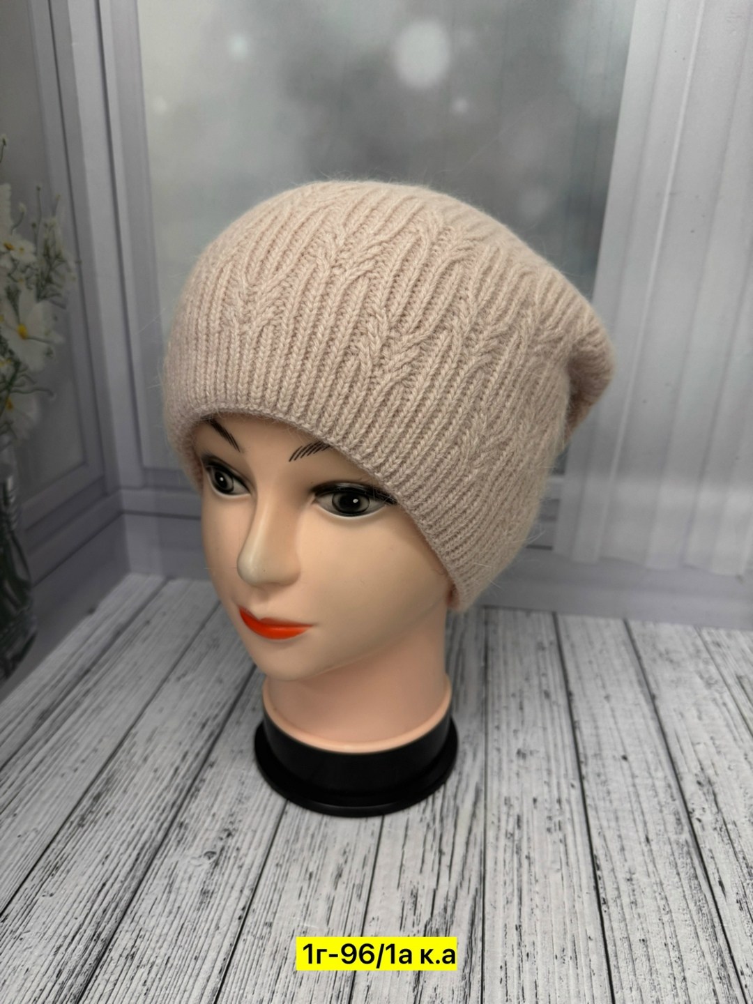 шапка для женщин,женские шапки,шапка женская из ангоры,шапка ангора,женская вязаная шапка