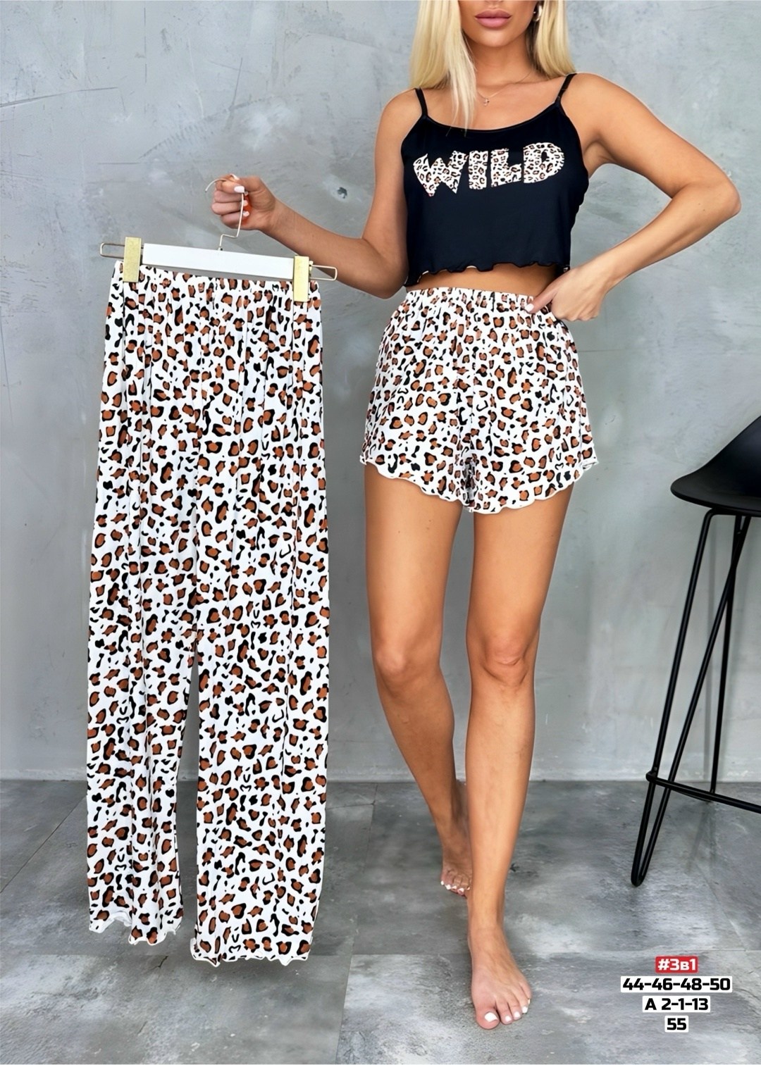 пижама женская,пижама тройка,комплект пижама,пижама женская тройка,пижама для женщин