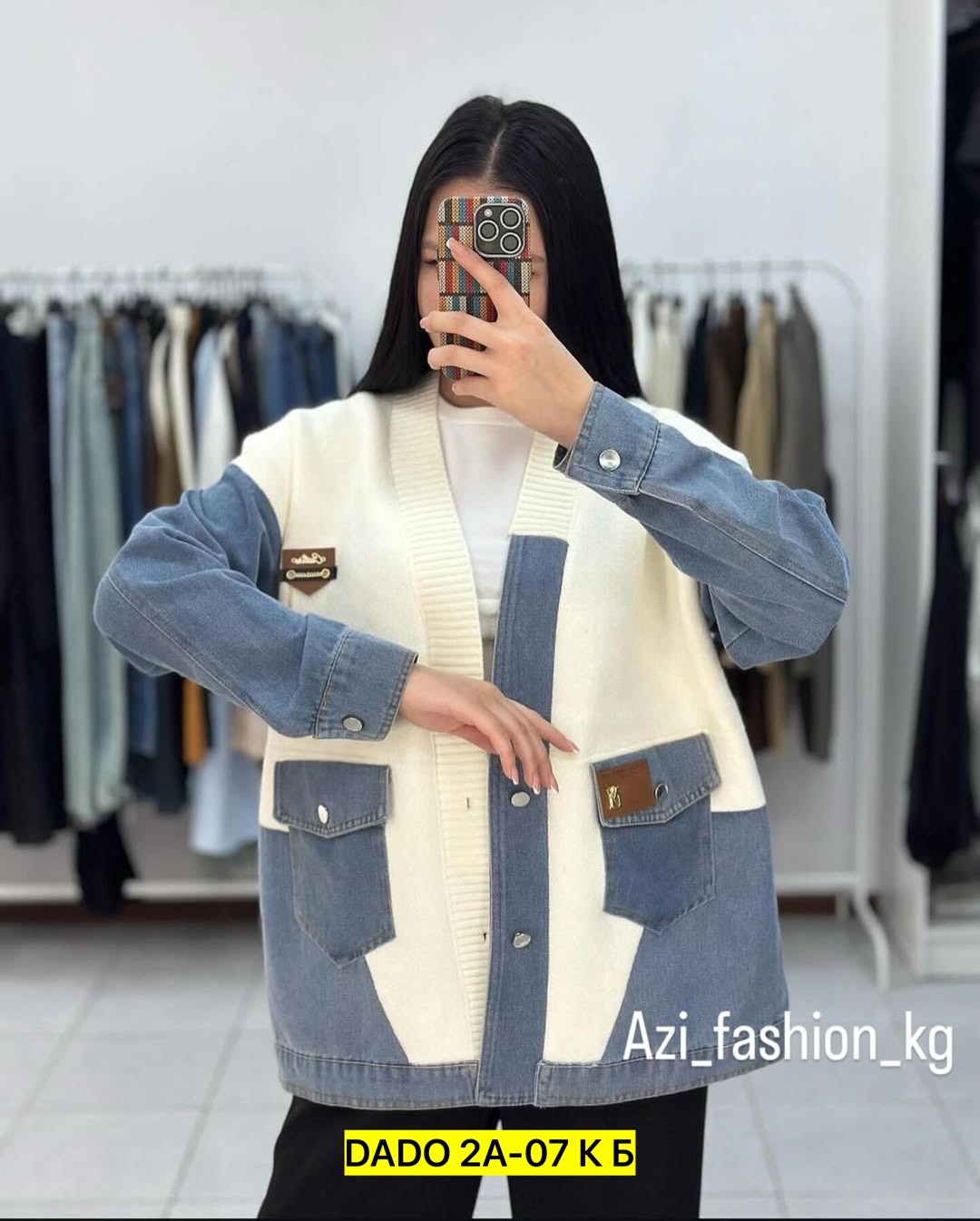 кардиган джинсовый,кардиган,кардиган вязаное,стильные кардиганы,кардиган кофта