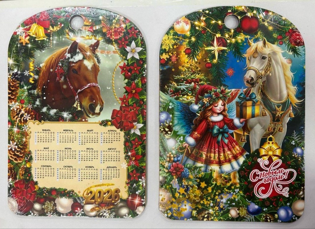 доска разделочная сувенирная символ года,доска разделочная сувенирная,доска разделочная сувенирная с новым год,доска разделочная новогодняя,новогодние магниты
