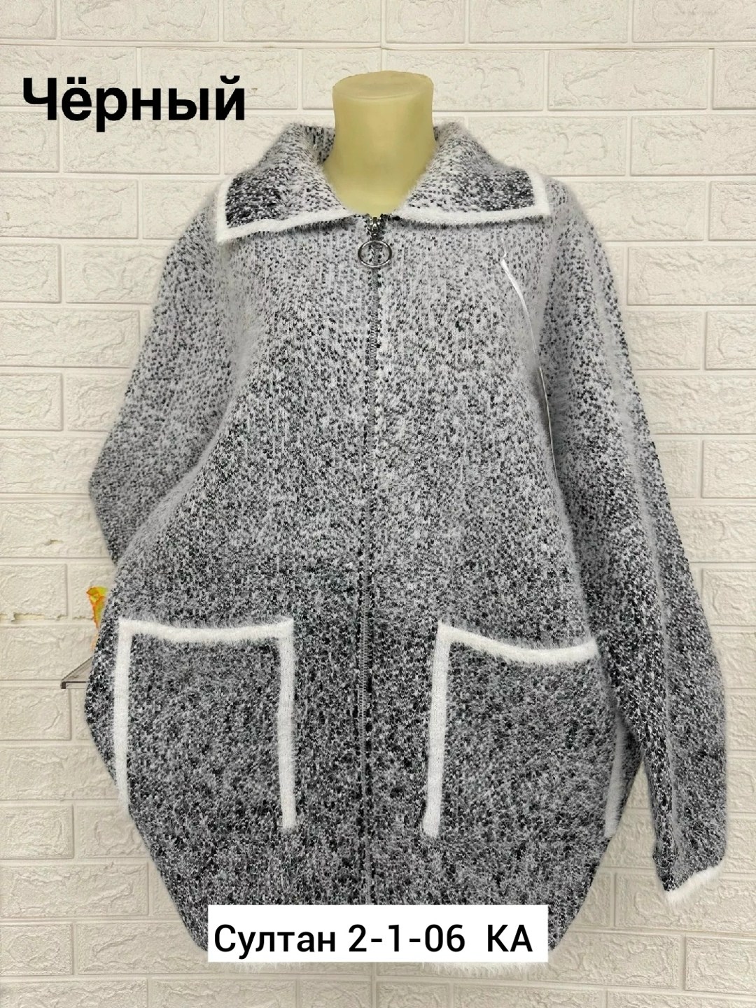 женская кофта,кардиган,кардиган женский,кофта кардиган,теплый кардиган