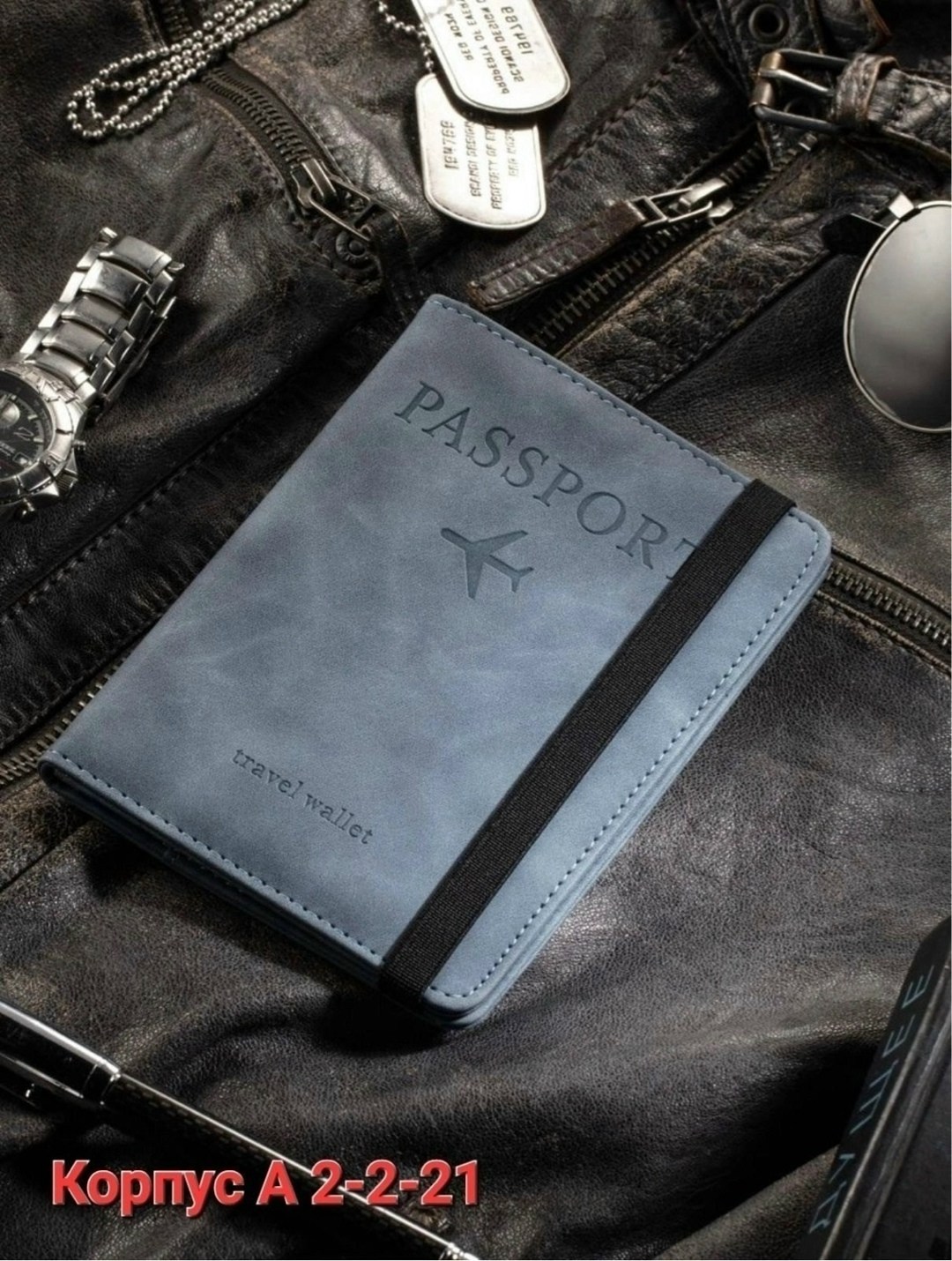 обложка на паспорт для мужчин,портмоне для паспорта,кожаная обложка для паспорта,обложка для паспорта с карманами и резинкой,обложка на паспорт для автодокументов