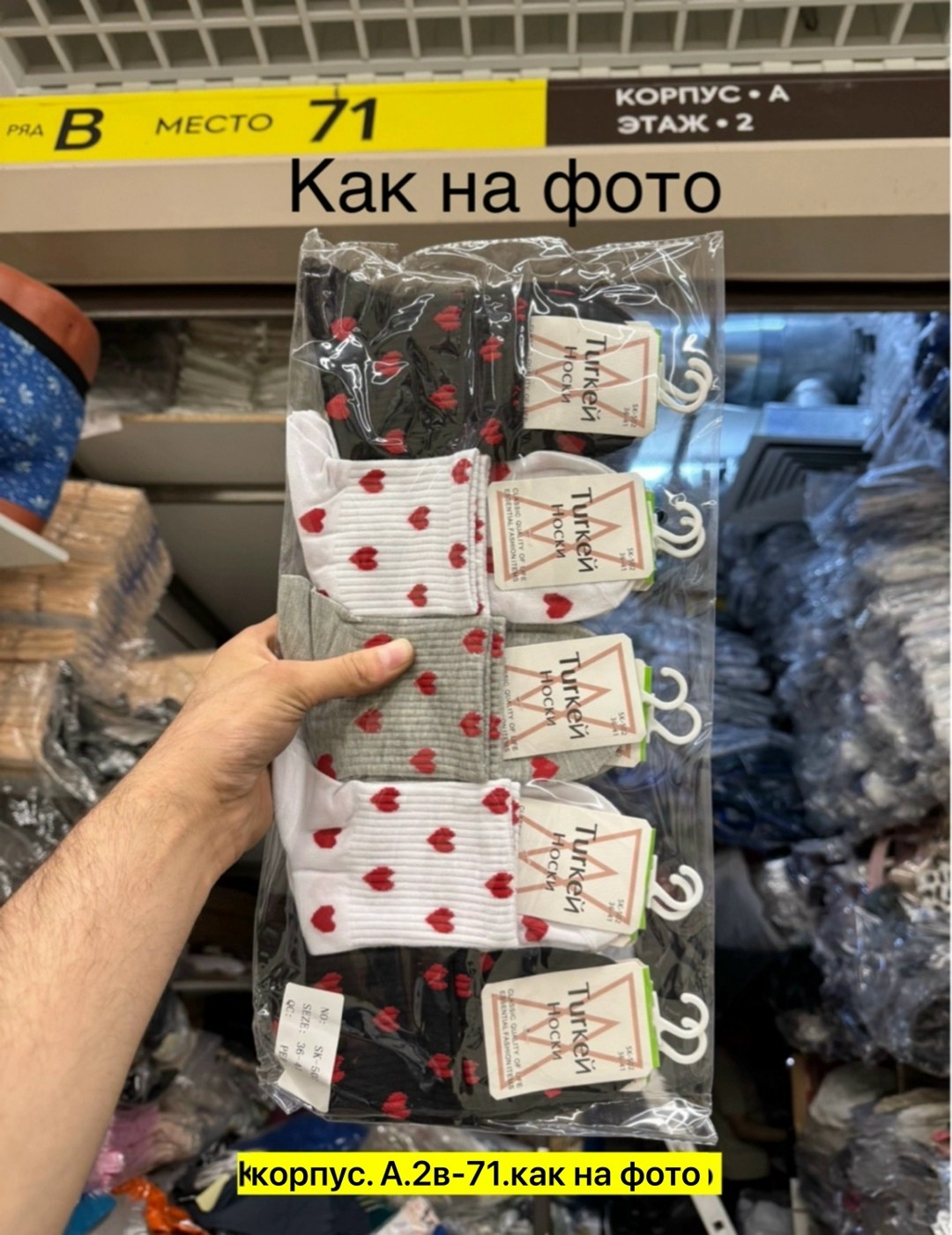 женские носки,носки с сердечками,носки женские 10 пар,носки для женщин,носки женские с сердечками