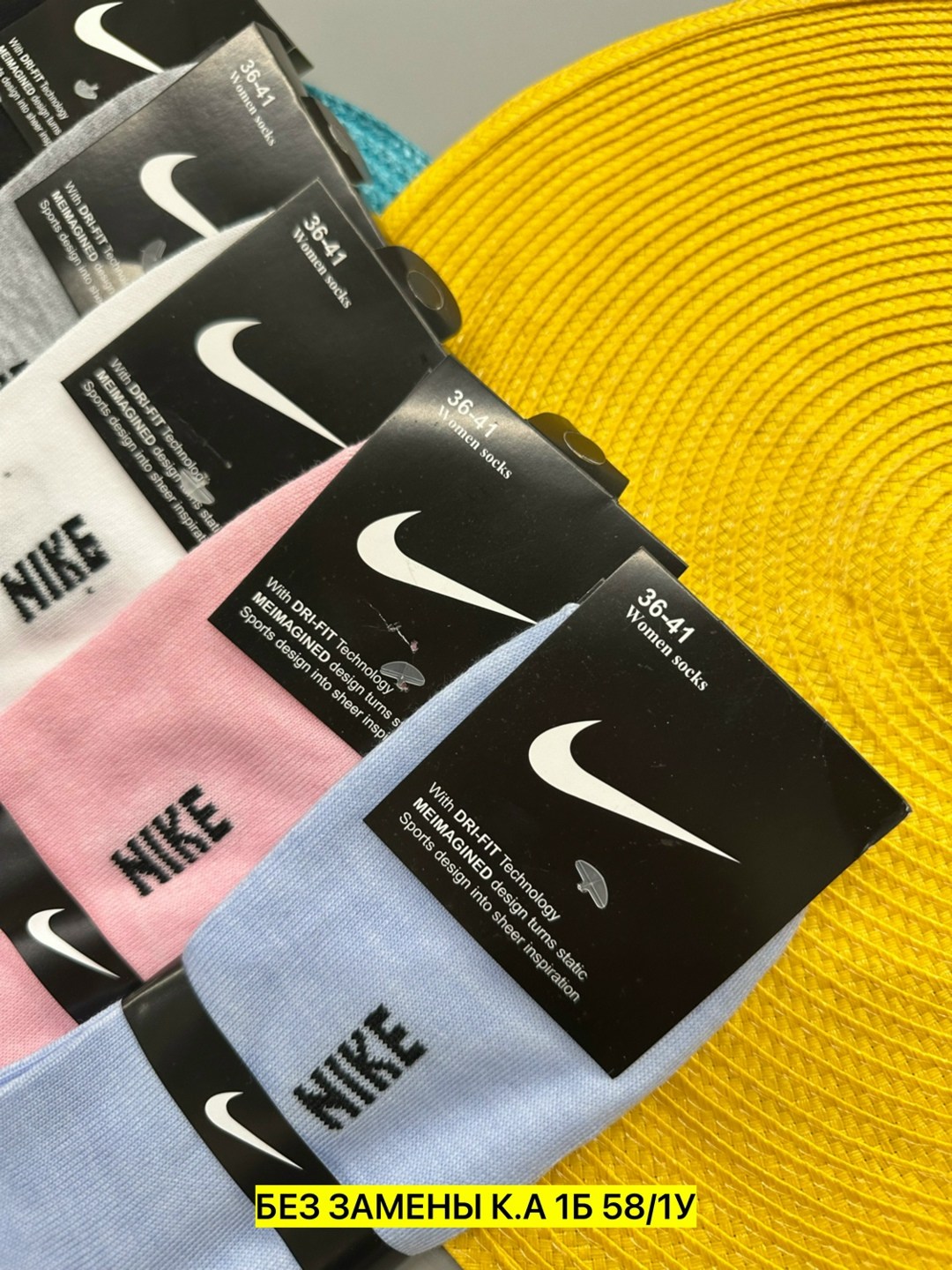 комплект носки женские,комплект носков nike,носки женские nike,носки женские,набор носков найк