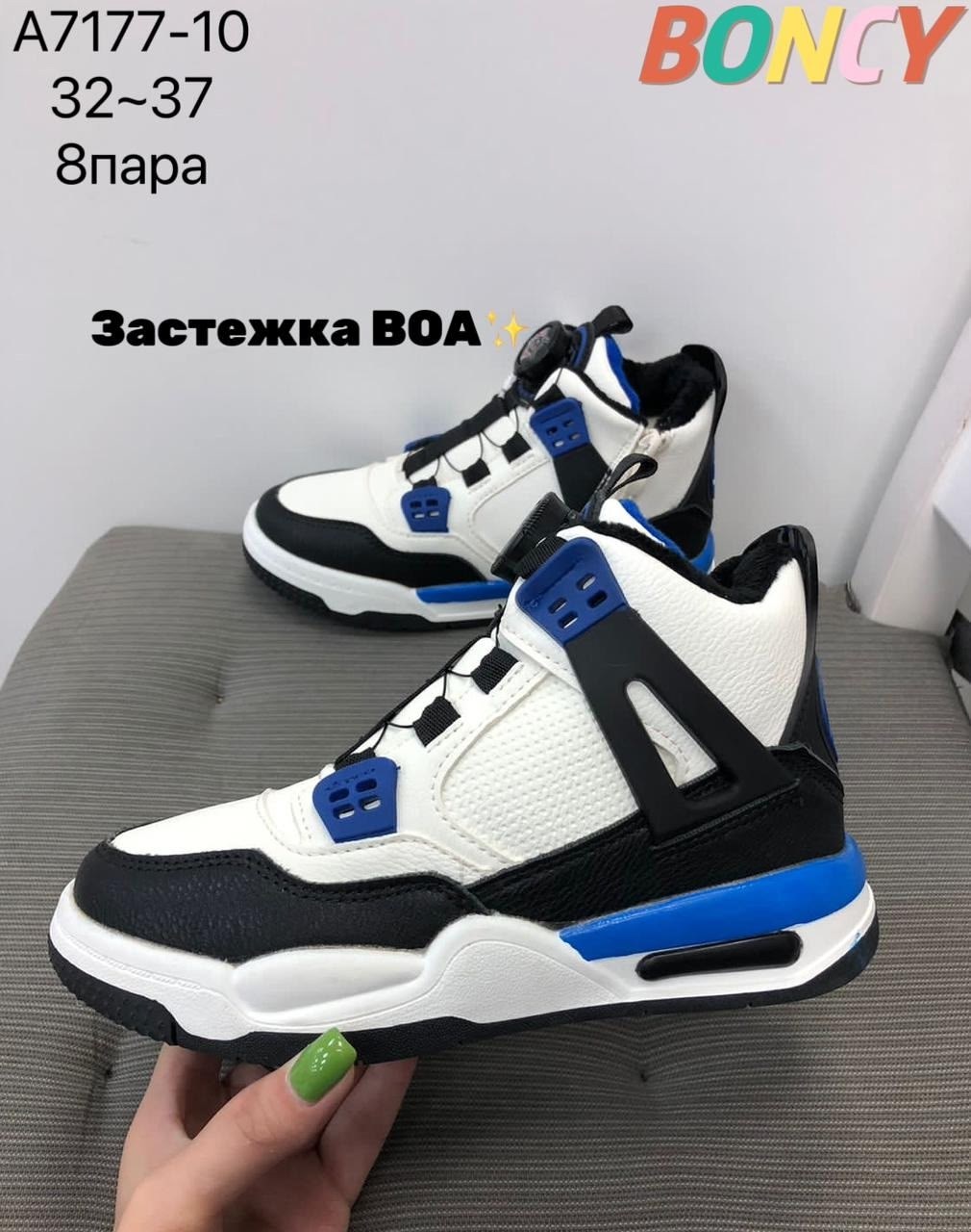 ботинки bbx,зимние детские ботинки,детские кроссовки,детская , оптом