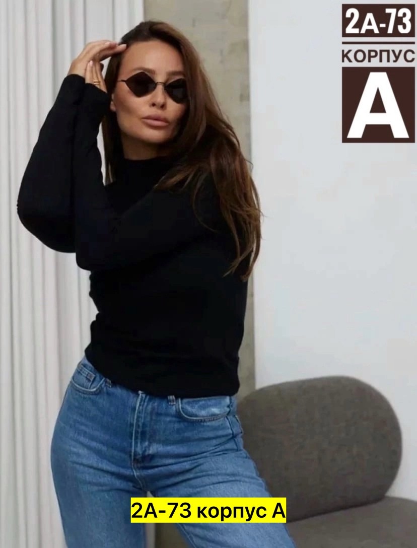 женский водолазка,базовая водолазка,джемпер водолазка,водолазка кашемир,кофта женская