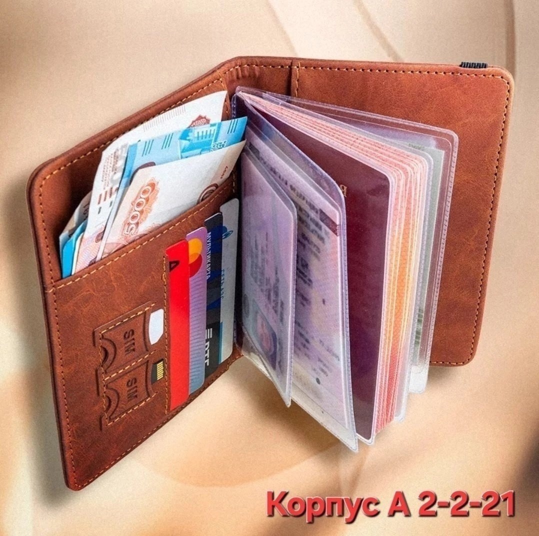 обложка на паспорт для мужчин,портмоне для паспорта,кожаная обложка для паспорта,обложка для паспорта с карманами и резинкой,обложка на паспорт для автодокументов