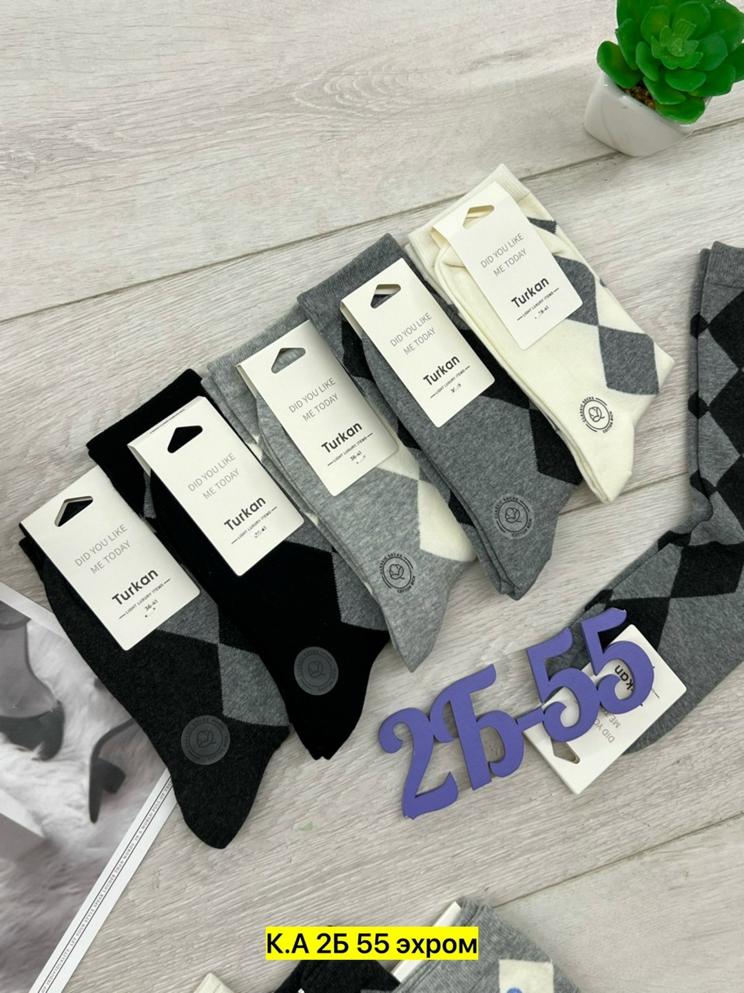 мужские носки,носки средней длины,модные носки,носки повседневные,женские носки