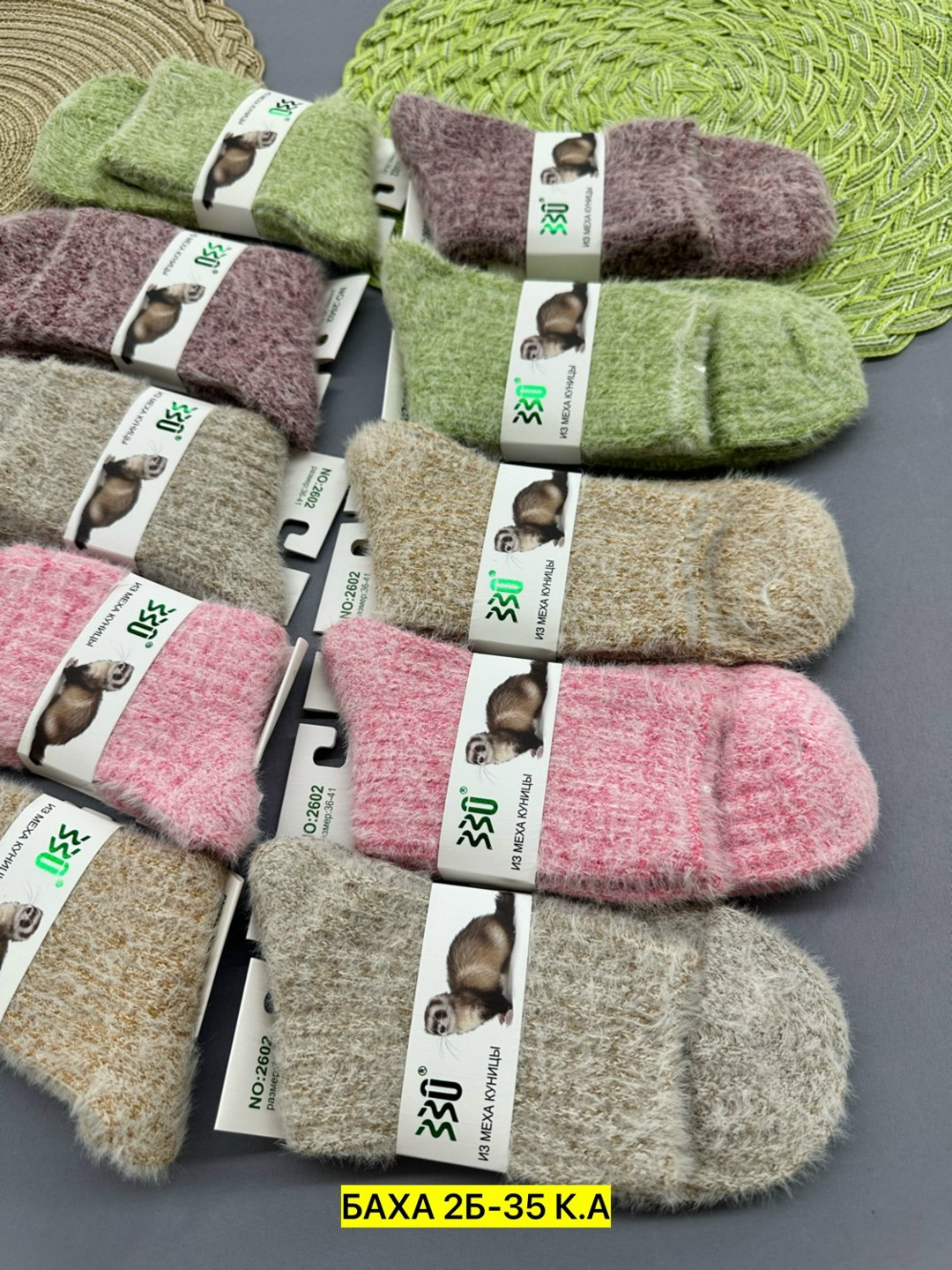 носки женские,носки женские теплые,носки женские 10 пар,носки женские 12 пар,носки норка