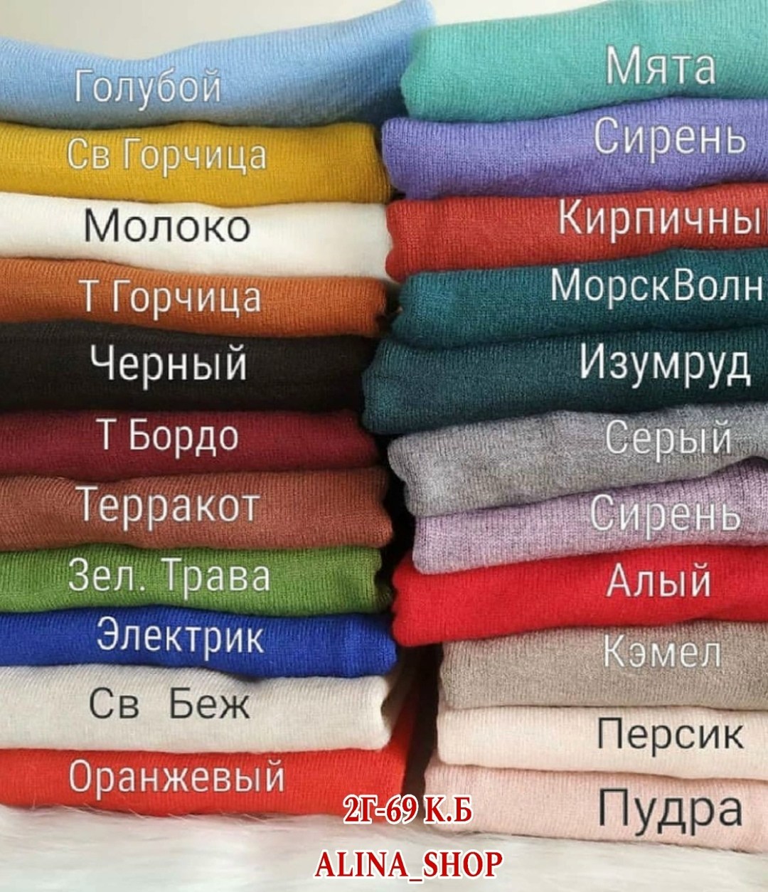 водолазка,водолазка женская,базовая водолазка,водолазка бордовая,бордовая водолазка женская