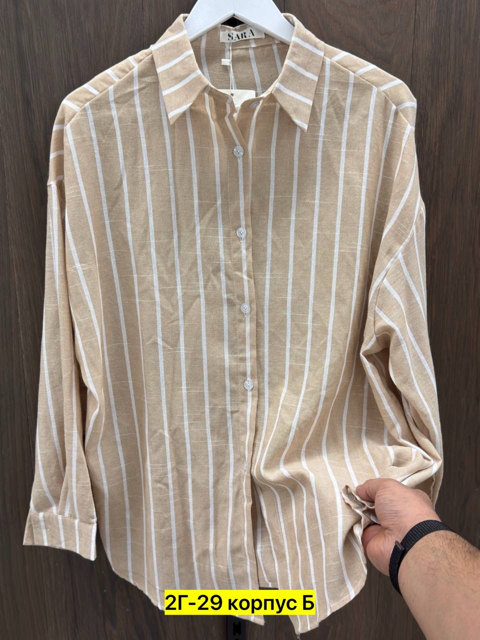 повседневная рубашка,рубашка в полоску,рубашка мужская в полоску,рубашки хлопок,рубашка
