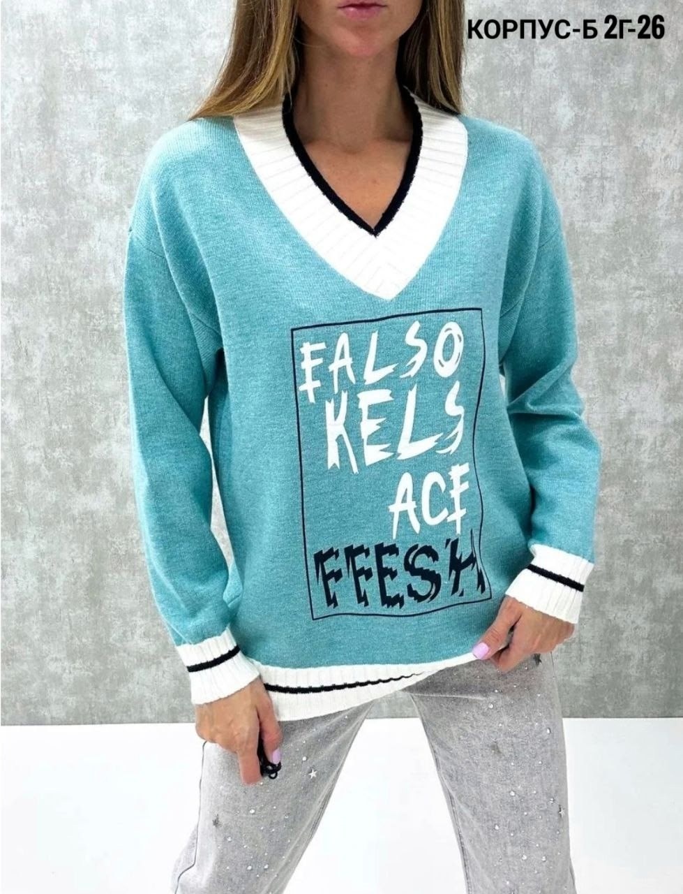 джемпер свободный,женская кофта,свитера женские,свитер кофта,джемпер