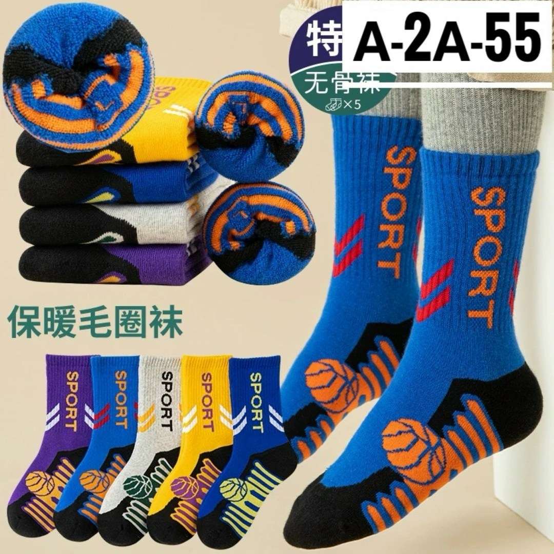 баскетбольные носки,носки спортивные,спортивные носки мужские,носки мужские,носки найк элит баскетбол