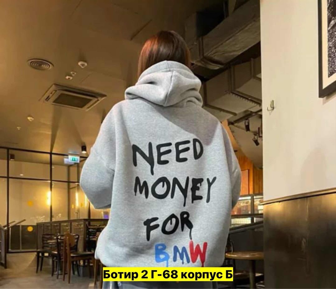 толстовка кофта,модная толстовка,худи оверсайз с начесом,худи толстовки оверсайз,толстовки оверсайз