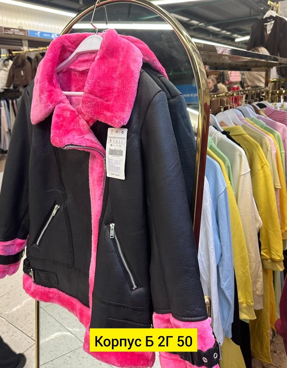 дубленка женская,стильная дубленка,куртка дубленка,дубленка косуха женская,дубленка косуха