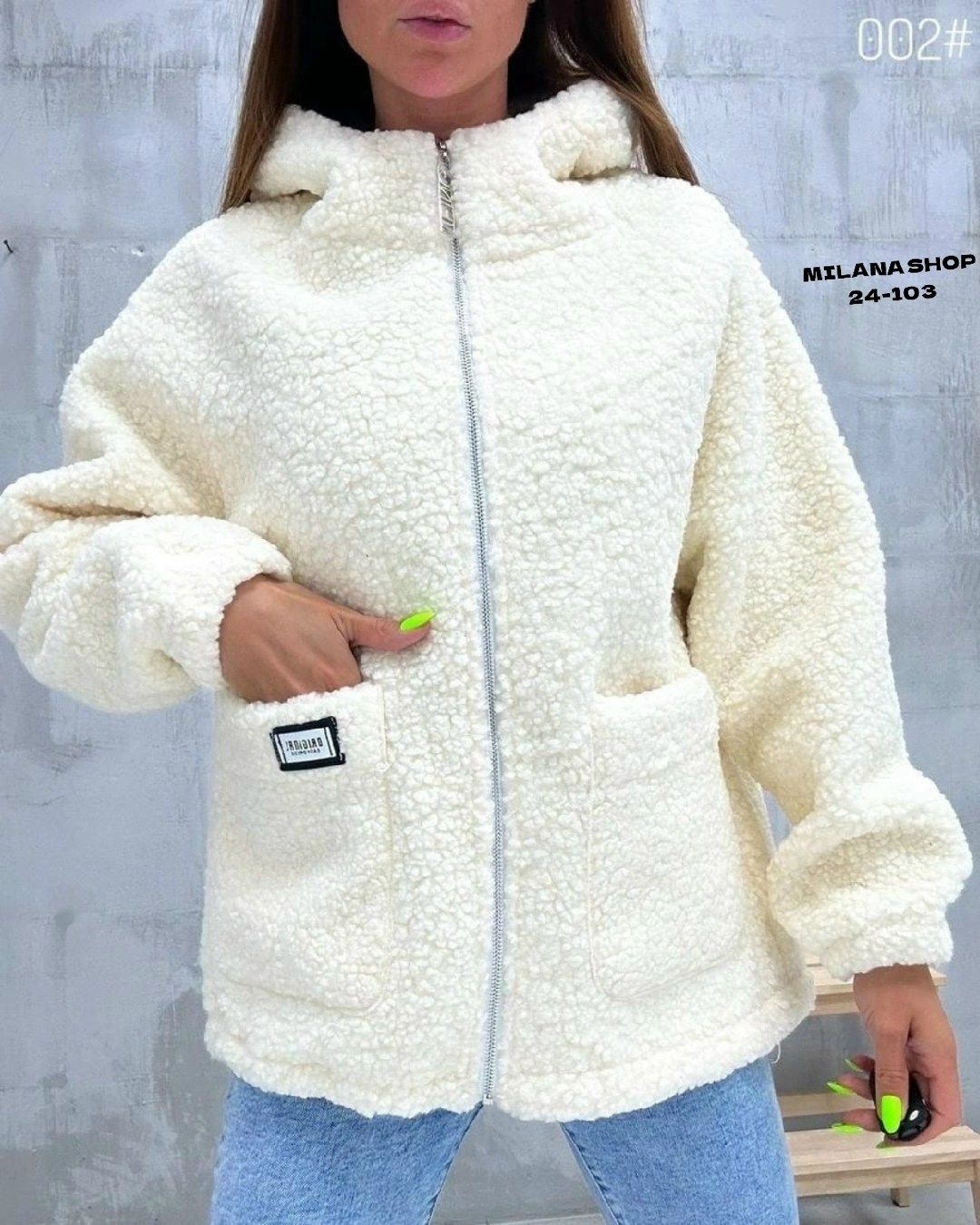 куртка барашек,куртка женская,пальто барашек,кардиган барашек,куртка женская белая