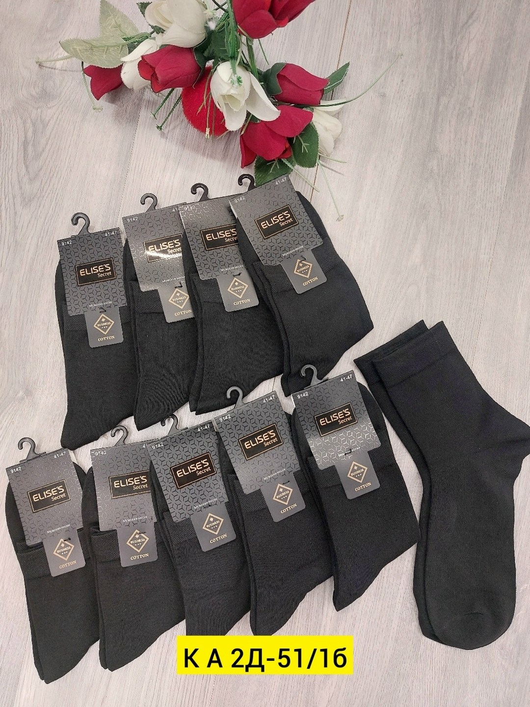 носки мужские,мужские носки туркан ,носки мужские 10 пар,мужские носки классические,носки мужские 12 пар