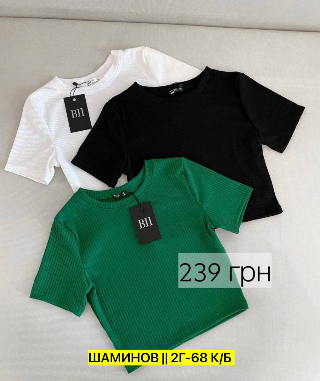 женские топы,кроп топ,кофта женская укороченная,кофта женская,кроп топ женский