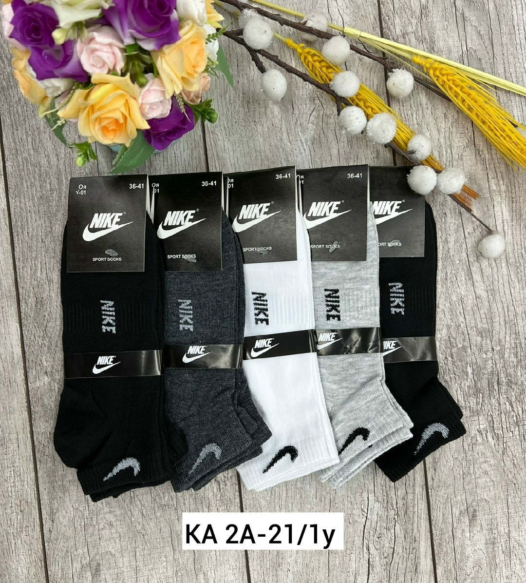 носки мужские 10 пар nike,носки мужские 10 пар,мужские носки,комплект носки мужские,мужские носки спортивные