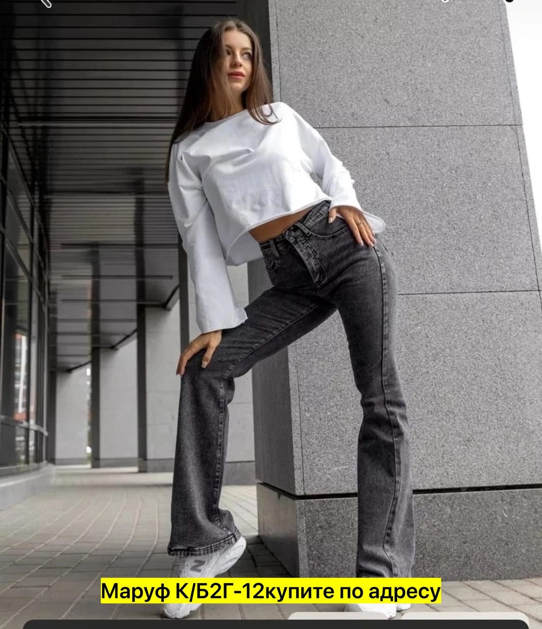 джинсы стильные,джинсы модные,женские джинсы,модные джинсы женские,клеш джинсы женские