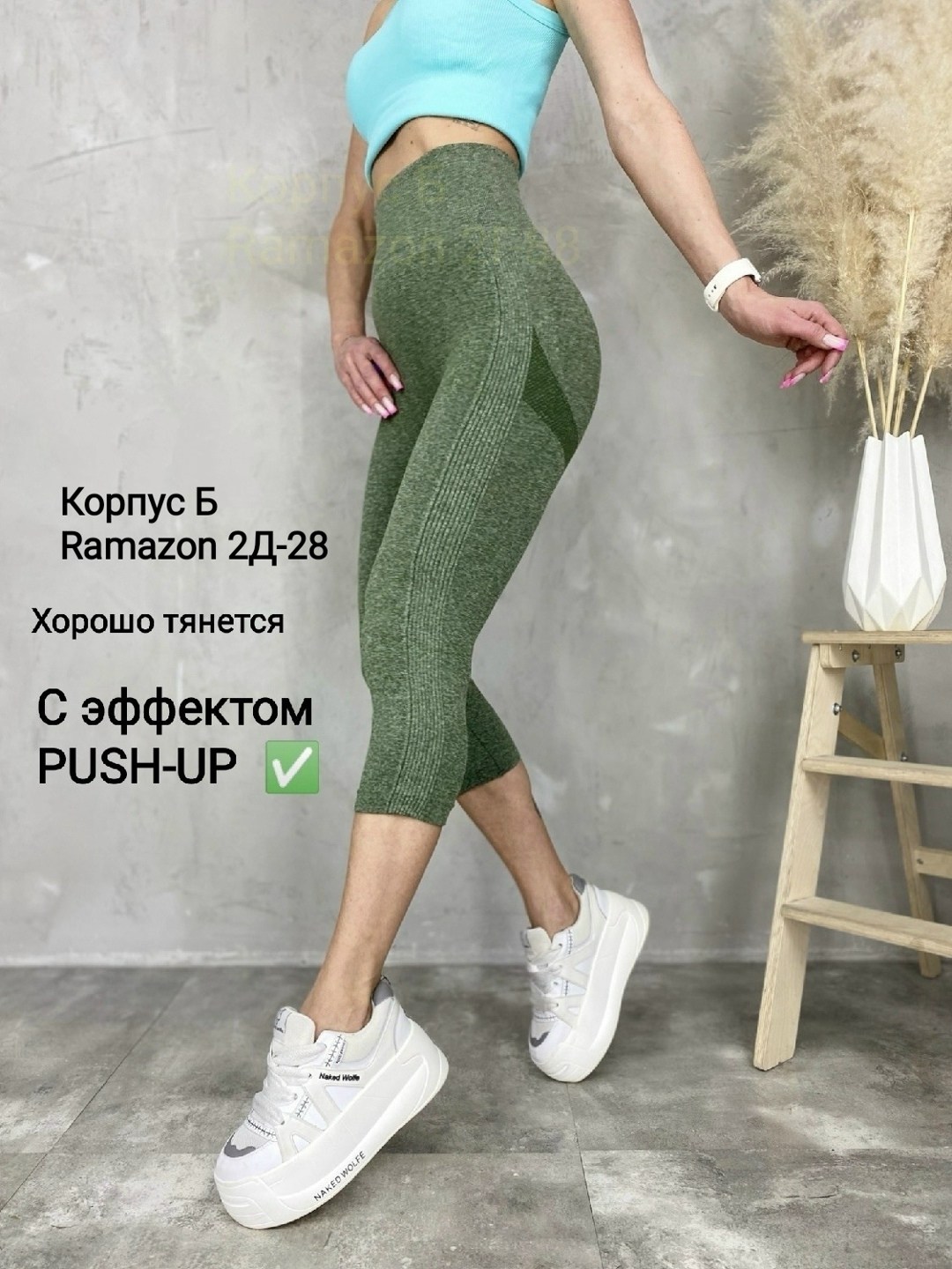 бриджи капри,лосины женские,легинсы женские,бриджи спортивные,леггинсы лосины