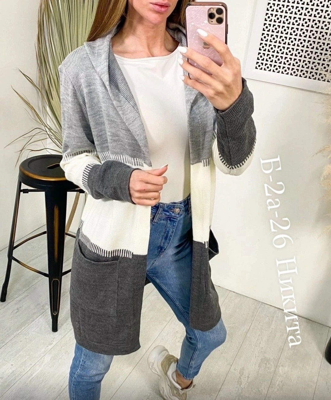 кардиган,вязаный кардиган,кардиган женский,кардиган женский кардиганы женские,удлиненный кардиган