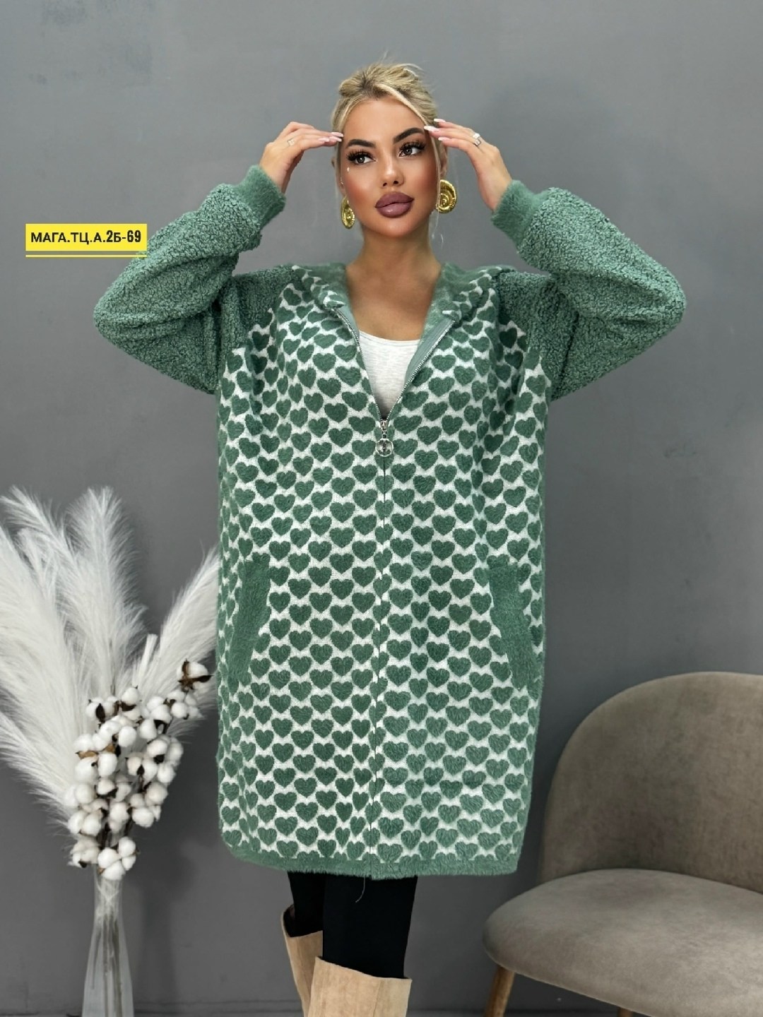 кардиган,вязаные кардиганы,кардиган женский,кофта кардиган,модные кардиганы
