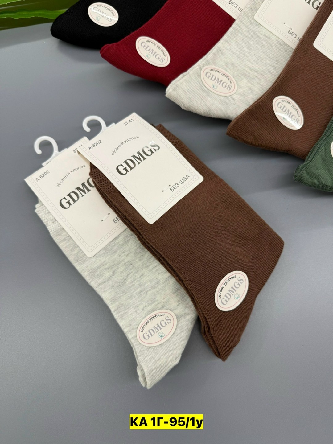 носки женские,носки женские 10 пар,носки хлопковые женские,носки женские носки,носки женские хлопок