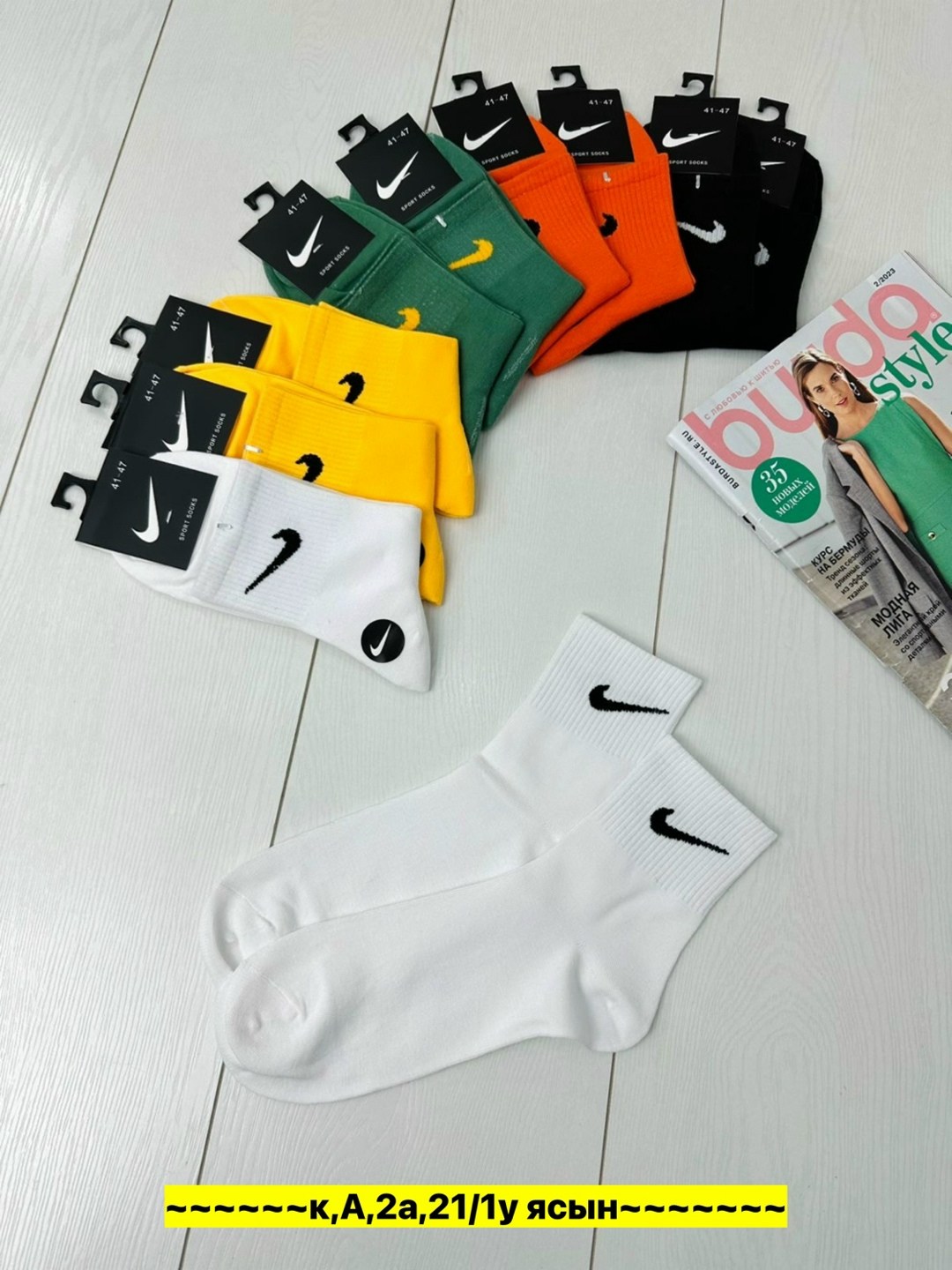 носки мужские,комплект носков nike,мужские носки nike,носки универсальные,комплект носки мужские