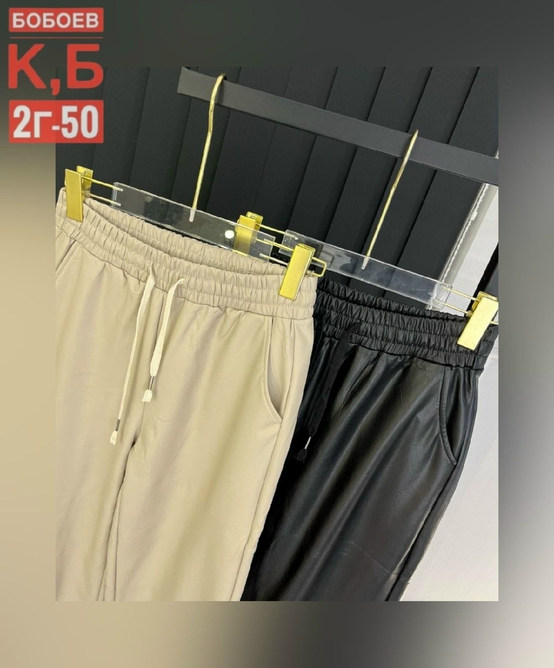 повседневные брюки,джинсы брюки,бежевые брюки,штаны бежевые,одежда брюки