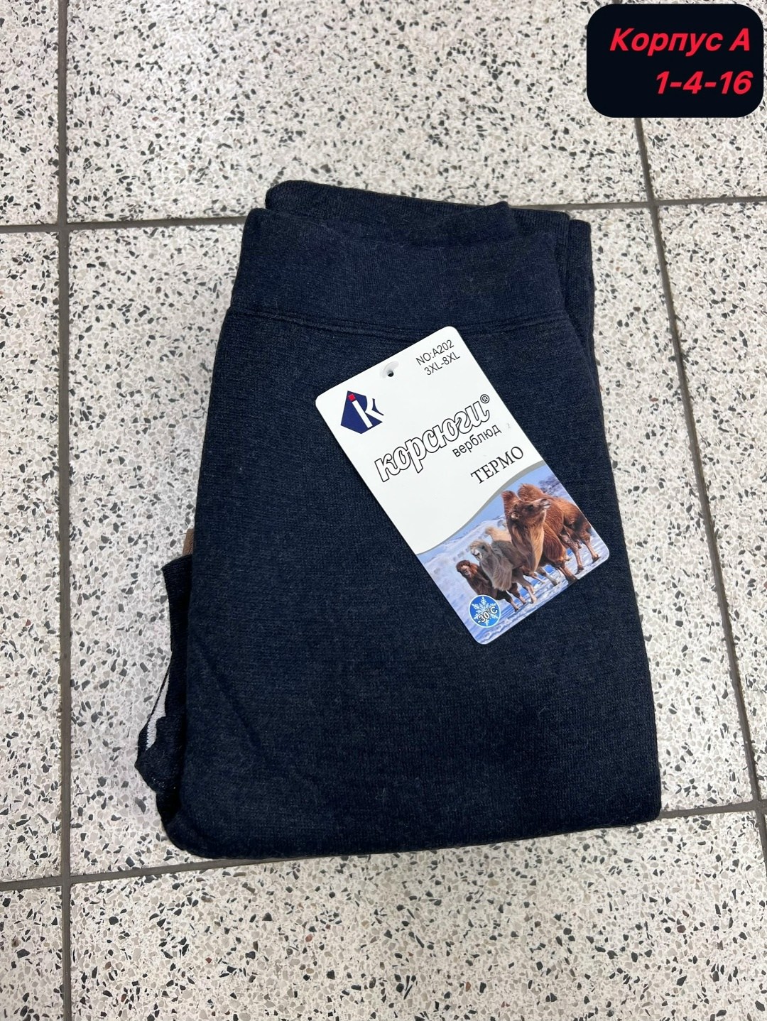 лосины теплые,легинсы женские,термо колготки,теплые колготки,лосины женские