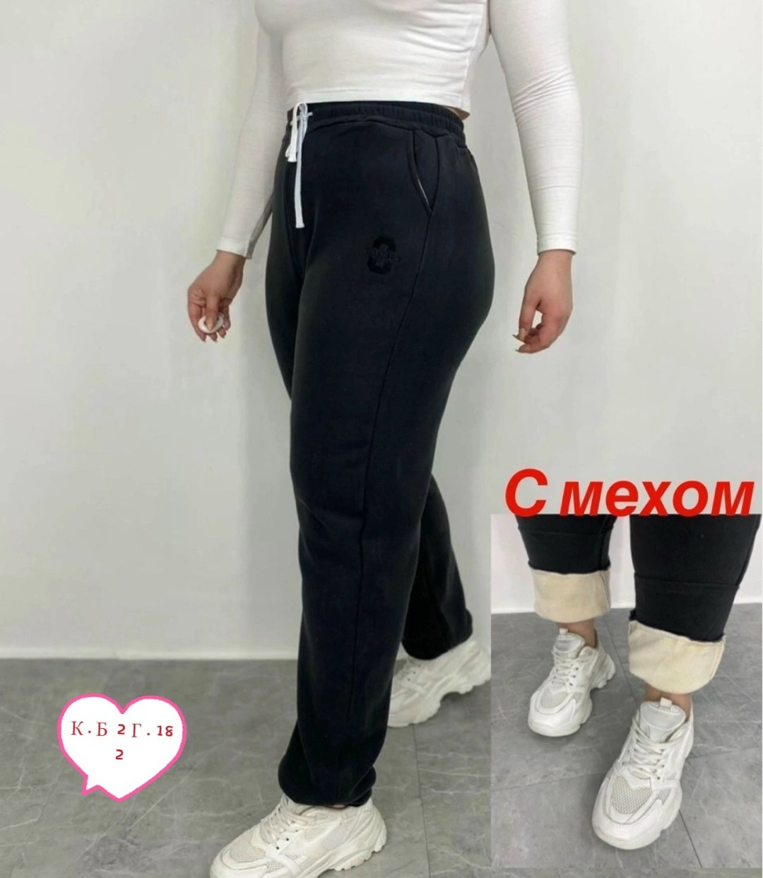 брюки спортивные женская,спортивные женские штаны,спортивные брюки,спортивные штаны,брюки женские