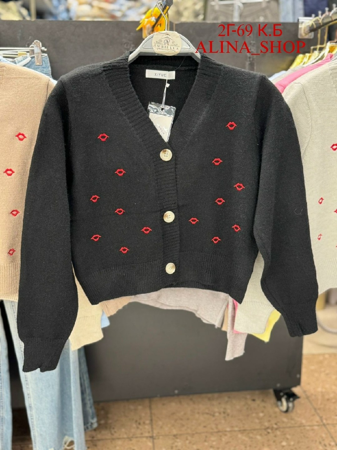 кофта кардиган,кардиган,вязаный кардиган,женские кардиганы,кардиган на пуговицах