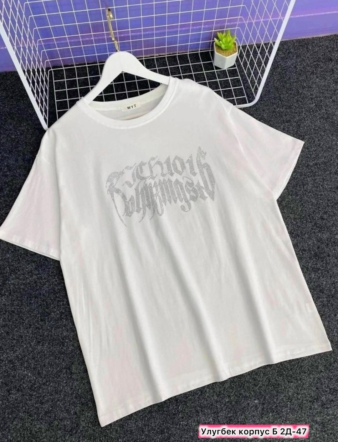 футболки женская,футболки оверсайз женские,футболка оверсайз с,футболка,футболки с надписью