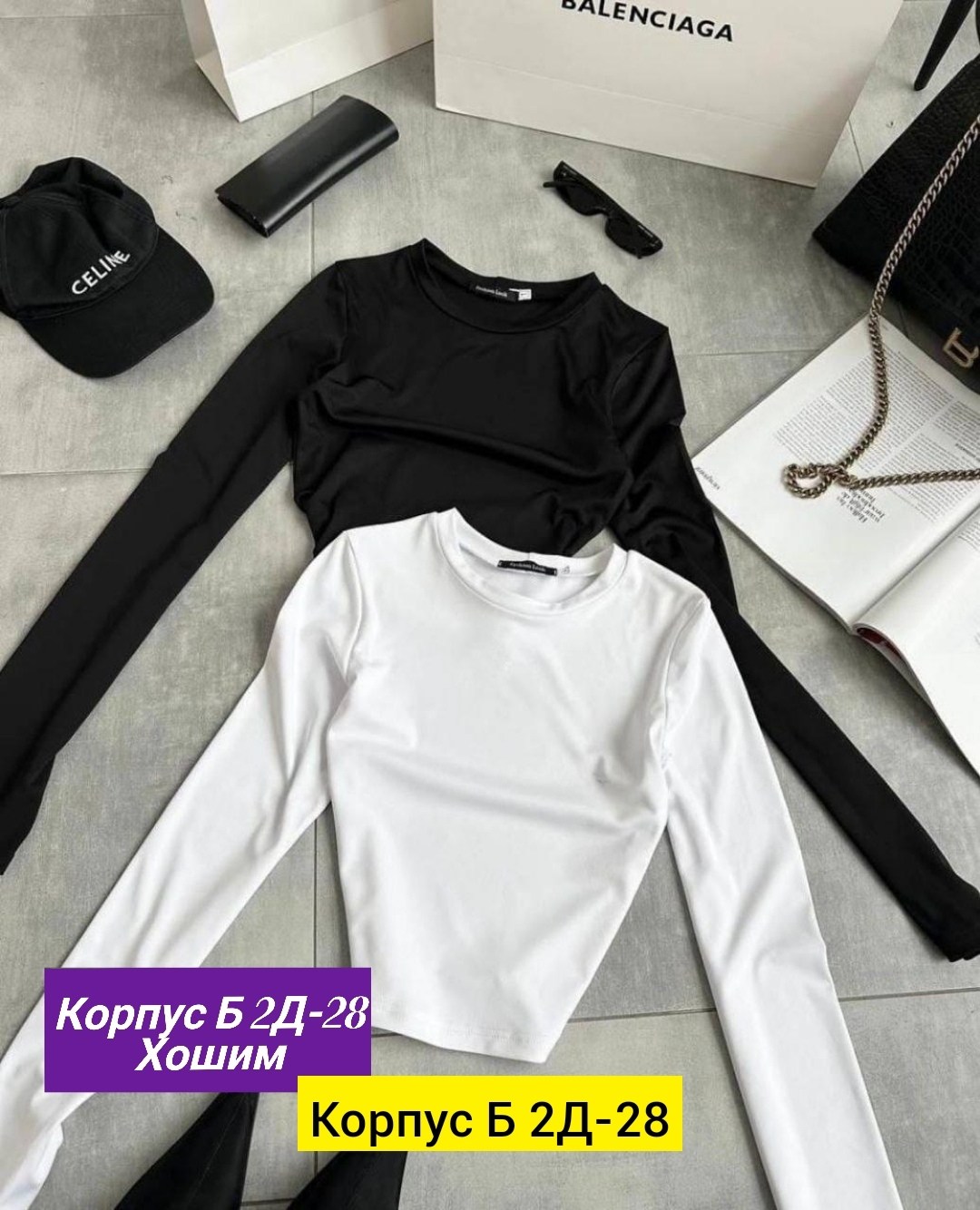 кофта трикотаж,женская кофта,свитшот женская,модная кофта,женские одежда