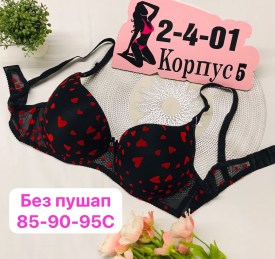 Нижнее белье