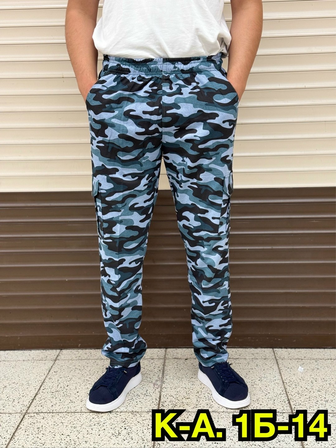 штаны мужские,штаны мужские спортивные,брюки спортивные мужские,штаны камуфляж,спортивные брюки